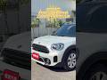 【SUM中古車】MINI COUNTRYMAN 2022年︱不是豪車,卻比豪車更有品味!