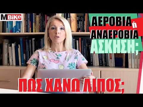 Βίντεο: Αναερόβιο σφραγιστικό: αεροβικά προϊόντα για σπειρωτές συνδέσεις σε υδραυλικά, κόλλα Loctite, SantechMaster και Fixator 3