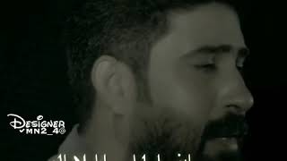 اخذني وياك... احمد الساعدي #احمد الساعدي #محمدالحلفي