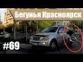 ДТП. Подборка аварий май 2019. #69 Аварии с пешеходами