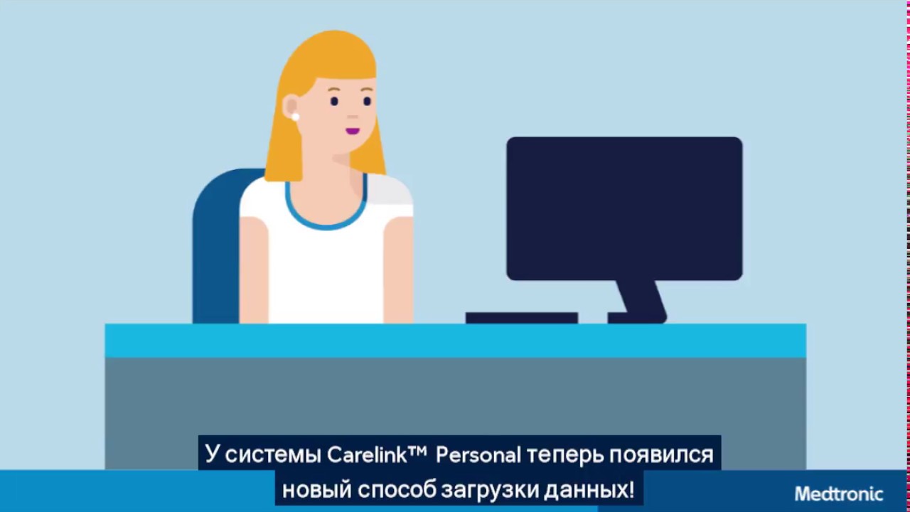 Обновление программы CareLink Personal YouTube