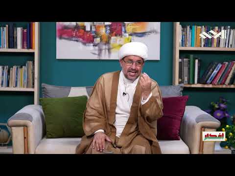 افكار رد اشكالات المذهب الانساني في التشريعات الاسلامية فضيلة الشيخ علي الابراهيمي