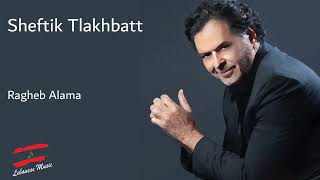 Ragheb Alama - Shuftik Tlakhbatt - راغب علامة - شفتك اتلخبطت