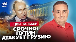 ⚡️Путин НАПАДЕТ на Грузию и Армению? Кремль заигрался: Си ВСЕ ОКОНЧИТ! Вот, кто ЗАКАЗАЛ Фицо