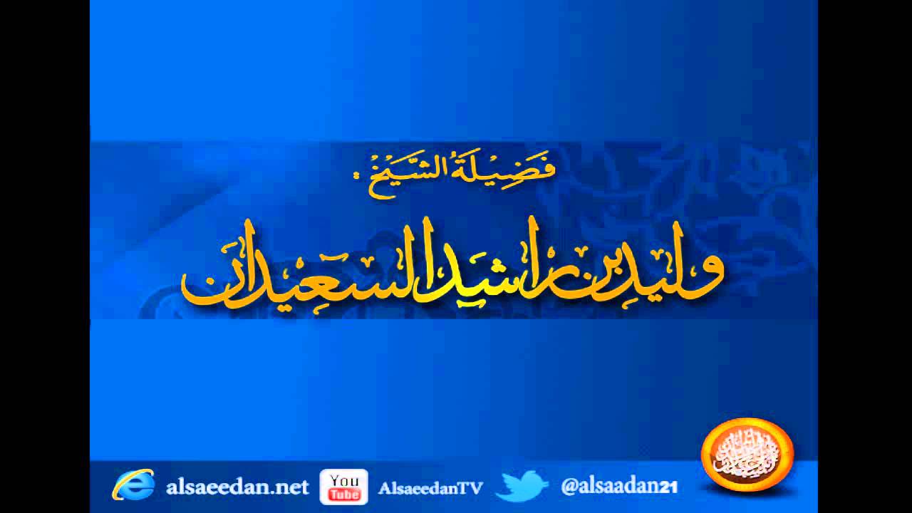 هل مس الفرج أو الذكر ينقض الوضوء ؟