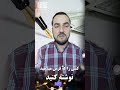 کسی را که قرض می دهید نوشته کنید   