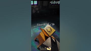 تلاوة رائعة لسورة الواقعة. فلولا إن كنتم غير مدينين (فتحي سالم)