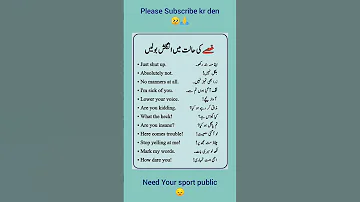 English Words With Urdu Translate Vocabulary Subscribe Englishlanguage 