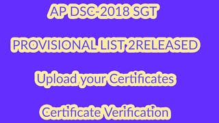 AP DSC-2018 SGT 2nd PROVISIONAL LIST RELEASED|Upload your Certificates| Certificate Verification AP DSC-2018 SGT 2nd PROVISIONAL LIST RELEASED|Upload your Certificates| Certificate Verification