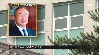 [시사/교양] 현장21 (130716) #5(1)