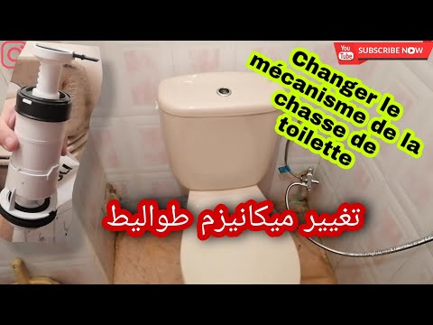 تغيير ميكانيزم طواليط من الالف الى الياء مع الشرح بالتفصيل