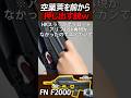 【銃紹介】排莢が前から押し出されるブルパップ銃FN F2000!!【実況者ジャンヌ】#shorts #実況者ジャンヌ #Gun