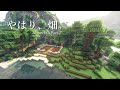 【Minecraft】200個のバイオームでマインクラフト Part.2【ゆっくり実況】