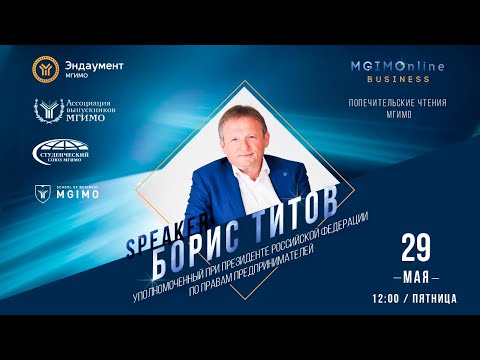 Vidéo: Boris Titov: biographie (photo)