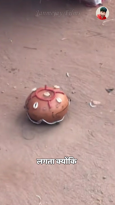 Kumpo Dance Hidden Secret| Janmejay Films