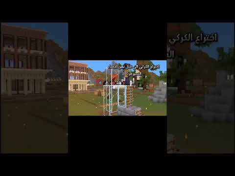 سالار الكركي قتل نص أعضاء السرفر