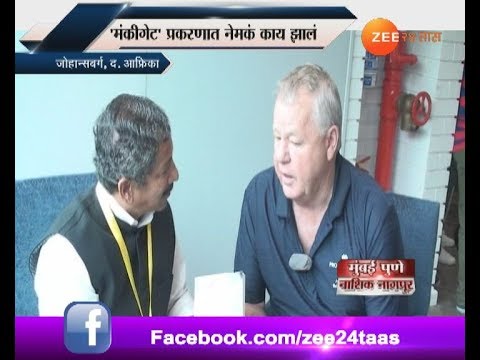 सायमंड्स-हरभजनमध्ये का जुंपली, माईक प्रॉक्टर यांची मुलाखत