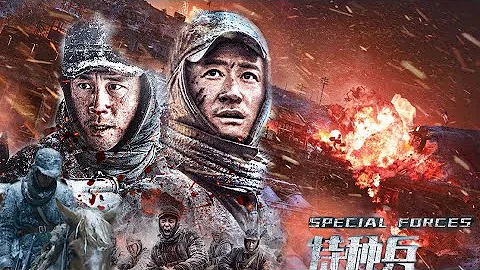 志願軍長津湖三炸水門橋，以血肉之軀抵禦外敵 - 天天要聞