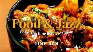 [Playlist] Food & Jazz | ?음~잠깐 휴식 어때요?| 긍정적인 에너지가 가득한 하루를 마음껏 즐기세요? | 시원하고 청량한 재즈 | TIME BGM
