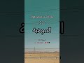 بودكاست جيمي هود الموسم الثاني الحلقة الأولى سلسلة الإبداع والتعبير 1 الموهبة على جميع المنصات