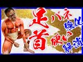 【たった６０回】しゃがむ時かかと浮く人必見！固まった 足首をふにゃふにゃストレッチ！【足首バネ強化で運動能力UP・足首痩せまで可能にする方法】