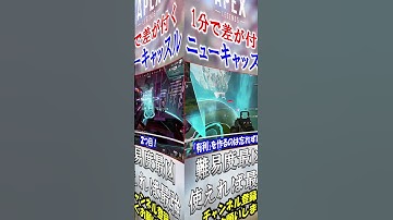 【APEX】味方には来ないで欲しい。○○できない"はずれ"ニューキャッスル #Shorts【初心者】#エーペックス  #apex #apex解説 #初心者向け #立ち回り #ニューキャッスル