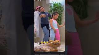 رقص مصري ل غزل وسحاب الجوهره وفهد وخالد #اليوم #اليوتيوب #لايك_اشتراك