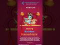 happy krishna janmashtami  || #janmashtami #cynoxsecurity #viral #shorts #trending