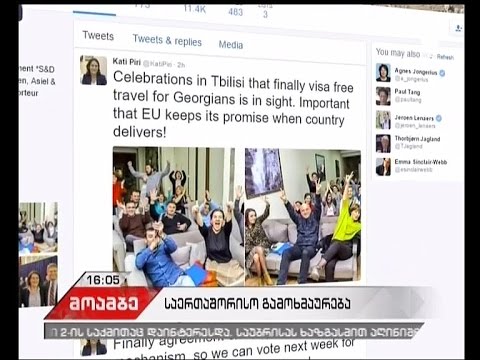 იოჰანეს ჰანი: მივესალმები შეჩერების მექანიზმის შეთანხმებას