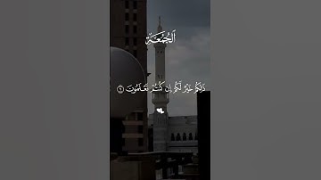 فارس عباد صوت من الجنه جميل جدا تلاوه خاشعه تبكي الحجر#اكسبلور #لايك جزاك الله خير الجزاء#المصحف