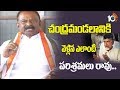 AP PCC Raghuveera Reddy Criticized  CM Chandrababu Naidu