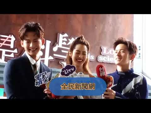 #吳念軒變小奶狗追姐姐莫允雯 #莫允雯演ceo