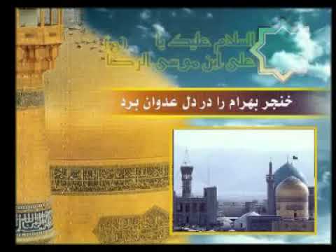 Manqabat Qari Sayed Shragh Kabuli Part 3 