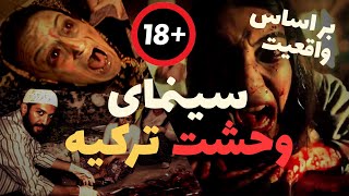 سه فیلم راجب جن و روح (بر اساس واقعیت)