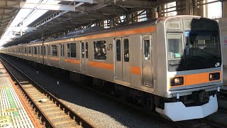 【警笛あり】中央線209系 トタ81編成 国立駅 発車シーン