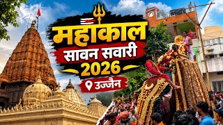 Mahakal Sawan Savari 2026 Ujjain 🔱 | Grand procession of Baba Mahakal | Ujjain Mahakal Sawari Vlog