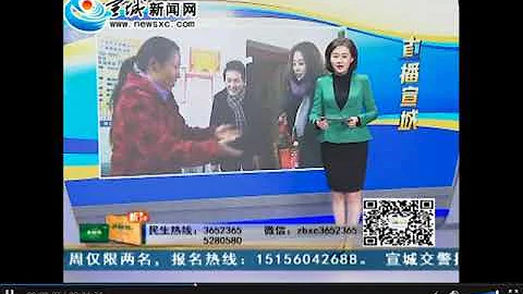 香港演员张韦怡和内地演员凌宏兵中外合资《安徽宣音影视文化传媒有限公司》在安徽成立，当天下午他们在当地政府领导带领下走访慰问困难群众送温暖活动 - 天天要闻