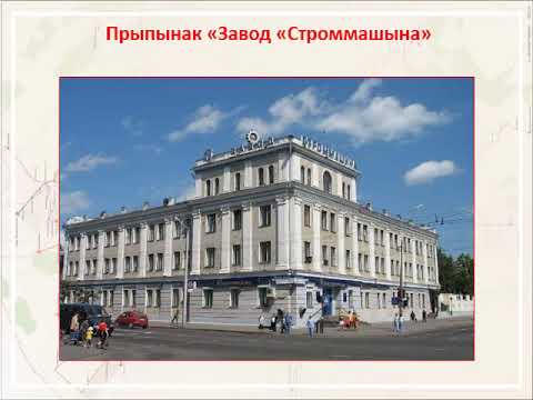 Маршрут №45