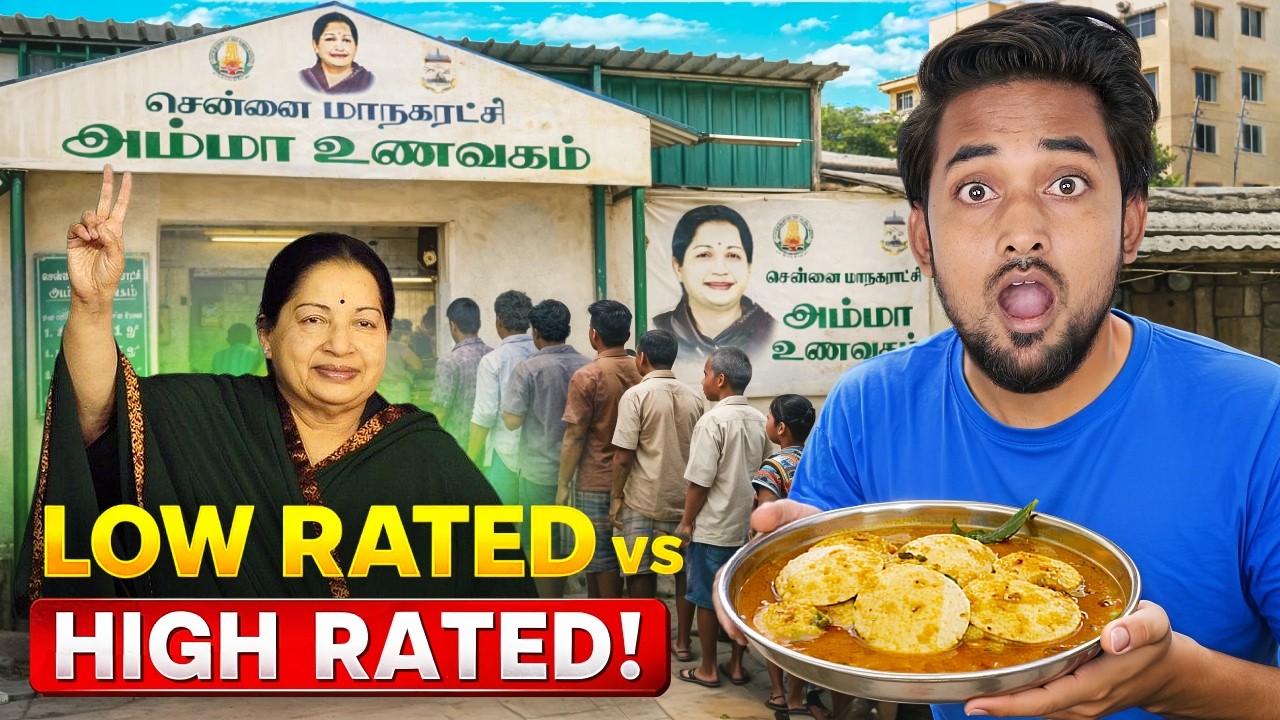 Low vs High Rated Amma Unavagam in Chennai | Food Review🍛