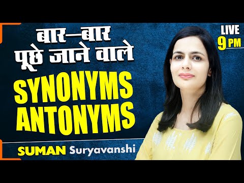 SYNONYMS AND ANTONYMS 