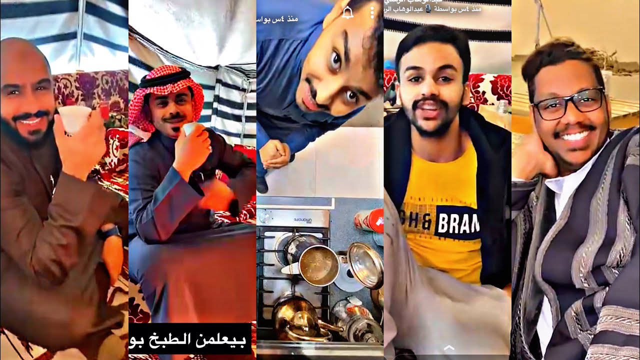 سنابات #عبدالوهاب_الرسي |تجربه جديده بالطبخ😂✨