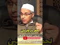 الذكتور مبروك زيد الخير وقالت له والله والله مرتين 