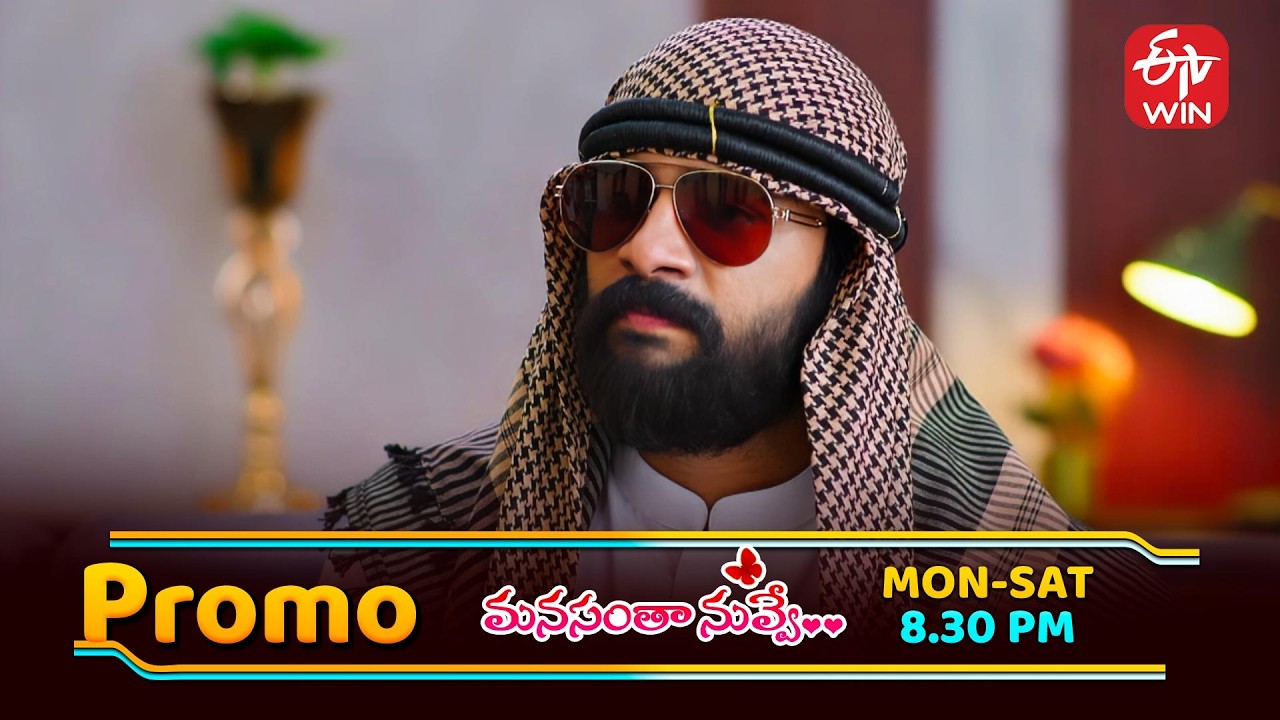 Manasantha Nuvve Latest Promo | Episode No 1288 | 3rd March 2026 | ETV Telugu