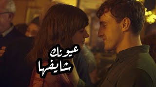 اغنيه وحشتيني عمرو دياب | Amr diab