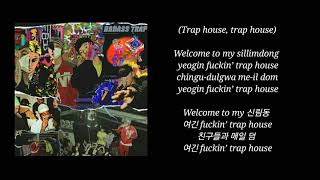 MBA - Trap House 가사 Lyrics [Han/Rom]