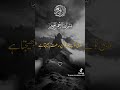 Allah hu akbar ||The IslamicNetwork || Pirzadafawadjan #short#viral#video#islam#shortvideo #trending