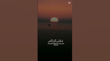 القرآن الكريم #اكسبلور #duet #راحة_نفسية #design #life #دويتو #duetd #quran #حالات_واتس #لايك