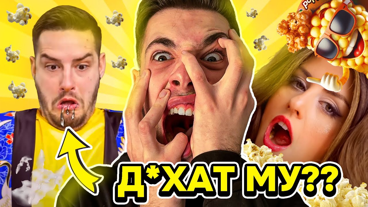 НАЙ-ГНУСНАТА РЕКЛАМА, КОЯТО СЪМ ГЛЕДАЛ...