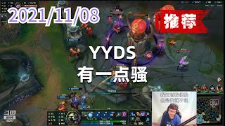 东北大鹌鹑1108P5小法(推荐):YYDS,有一点骚