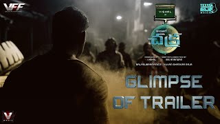  Chakra (Telugu) - Glimpse Of Trailer | Vishal | M.S. Anandan | Yuvan Shankar Raja | VFF Image